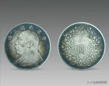 ​三年“袁大头”版别概览，看看你想收藏哪种