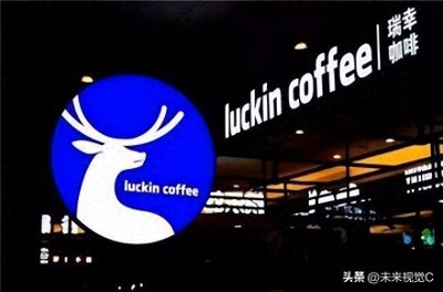 ​瑞幸咖啡的股东们