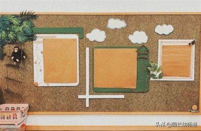 ​新学期50种幼儿园环创作品锦集，幼师需要的环创都在这了