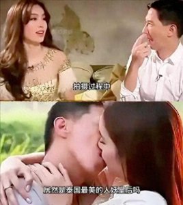 ​泰国最美变性人宝儿分享婚后生活：结婚2年不存在婚变，事业成功