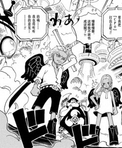 ​海贼王分析：当今世界的大剑豪，第一已经很久没战斗过了