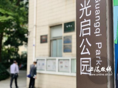 ​魔都100：徐家汇的由来侬晓得伐？这座闹中取静的公园藏着它的缩影