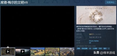 ​【资讯】《文明7》1.1.0版及后续更新预览，界面优化与奇观之战