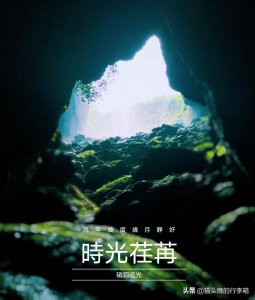 ​成都周边18℃的小众景点-瀑布探洞，地心历险
