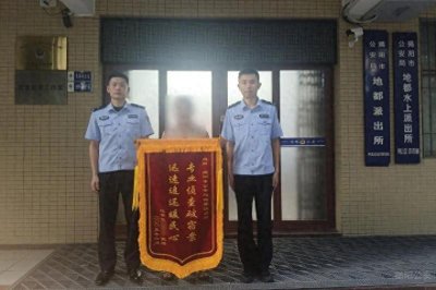 ​三面锦旗，是肯定，更是鞭策