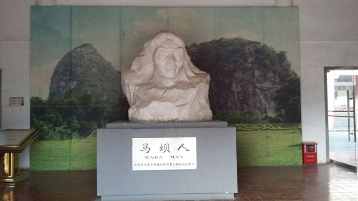 马坝人遗址：岭南地区最早发现有原始人居住痕迹的地方