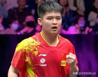 ​2023年乒乓球世青赛：国乒林诗栋蒯曼领衔，日乒张本美和不参赛