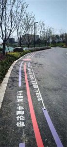 ​停车位划线宽度标准