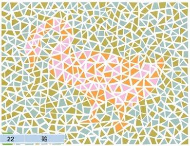 ​4张色觉测试图，你来试一试能够识别出来几张呢？