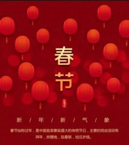 ​探秘:中国年的来历与传统习俗