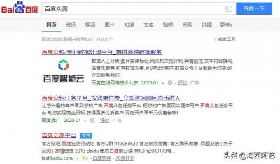 ​网上兼职赚钱的几个大平台，足不出户，月入6000不是梦