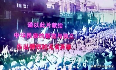 ​只闻其声不见其人的“建丰同志”（原创）