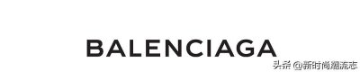 ​品牌百科 ｜ Balenciaga
