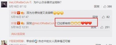 ​叶璇老公不是小默先生？长相普通但才华横溢 真爱面前外貌不重要