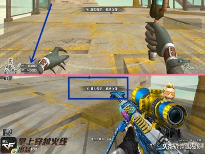 ​强化型王者角色！CF王者复仇小姐姐实力分析