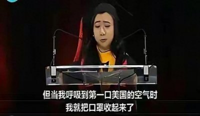 ​称赞美国空气香甜的杨舒平，抹黑祖国遭美驱逐，如今回国下场凄惨