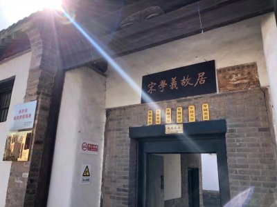 ​“狼牙山五壮士”之一焦作沁阳人宋学义的传奇人生