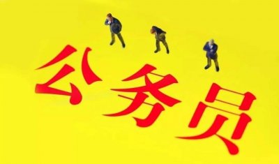 ​一个省有多少省部级干部，分别担任哪些职务？