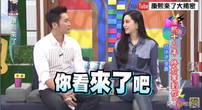 ​李晨范冰冰分手，范冰冰曾认为李晨是“最后男友”