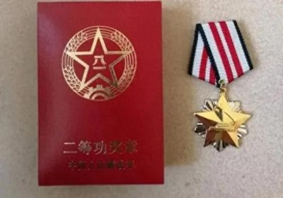 ​服役期间荣立三等，退伍时有没有补助？