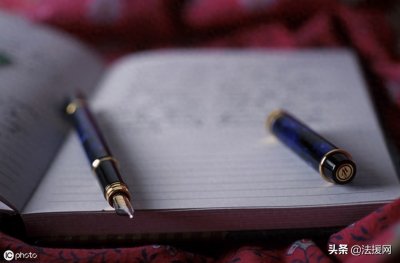 ​申请笔迹鉴定需要多少费用