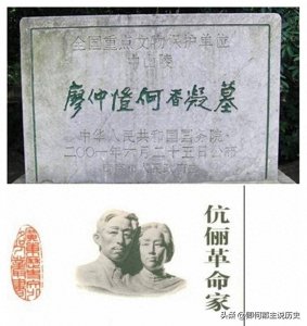 ​从美国少年到革命先锋：廖仲恺的爱国传奇与黄埔军校的创立