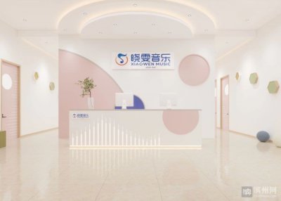​【“鲁韵飞歌”名校巡礼】晓雯音乐学校：送你一把直达音乐殿堂的金钥匙