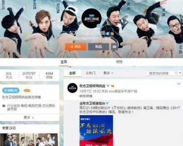 ​极限挑战第三季复播时间 极限挑战3恢复更新时间11月