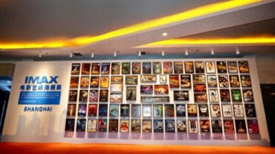 ​万达影城五角场店IMAX激光厅启幕，早场可享39.9元优惠
