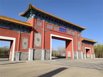 ​北京南海子公园