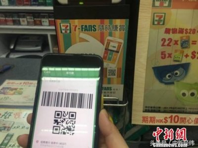 ​微信日登录用户超9亿 月线下支付次数猛增2.8倍