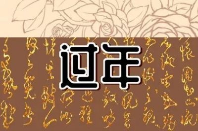 ​二十四扫房子顺口溜，适合过年教孩子念的儿歌