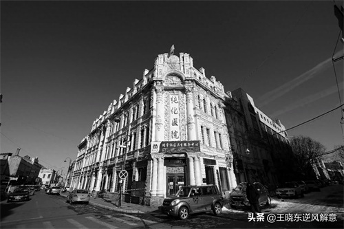 哈尔滨老道外中华巴洛克