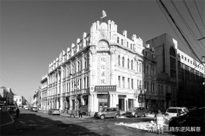 ​哈尔滨老道外中华巴洛克