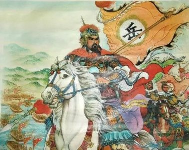 ​武林奇侠：现实中谁得到了《武穆遗书》中的武功