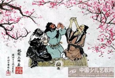 ​三国虎将张飞：从挑园到永安，勇将的传奇与悲剧