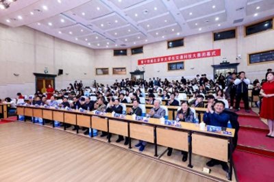 ​第十四届北京市大学生交通科技大赛举办