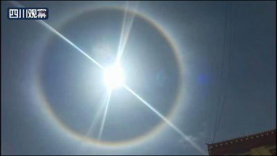 ​快抬头 四川多地出现“日晕”