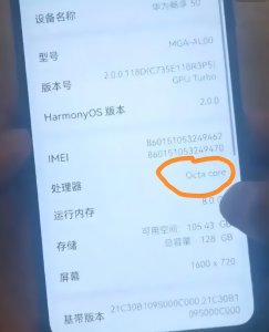 ​华为新麒麟芯片新系统双双来袭!系统更节约更流畅:这些用户有福了