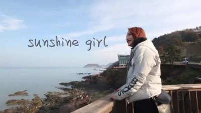 ​去韩国来段sunshinegirl