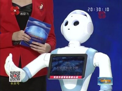 ​机器人主播“石榴娃”｜首登问政 “萌萌哒” 问出新高度！