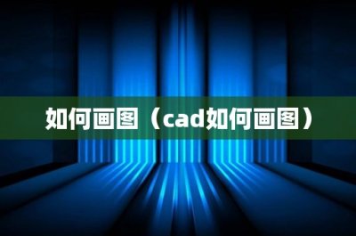 ​世界城市排行榜(世界城市排名前100名)