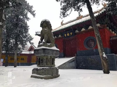 ​少林和尚的辈份是这样的！