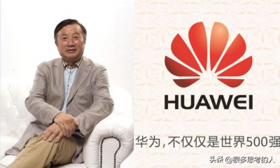 ​任正非的励志故事-失业、离婚、43岁创立华为再出发