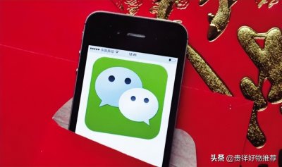 ​怎么下载两个微信账号（微信一个手机号怎么下载申请注册两个账号？）