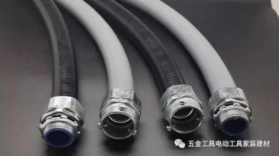 ​包塑软管简介