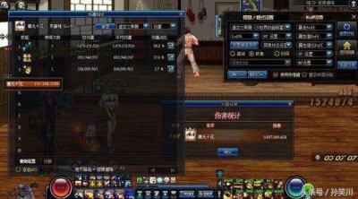 ​DNF为什么很多玩家认为牡丹是个纯爆发职业？