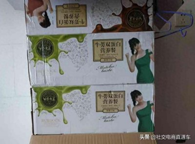 ​天益集团牛蒡大王不退钱，遭众多代理商投诉维权，模式涉嫌传销