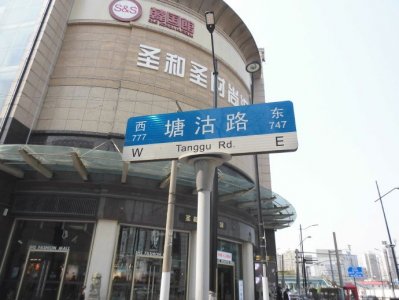 ​百年塘沽路最使人惊艳的路段：建筑服饰靓丽全国闻名
