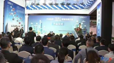 ​台湾光宝深耕常州 扩大核心项目产能